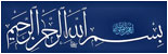 نسخه کامل نوحه عربی تزوروني از ملا باسم کربلایی 3420578499